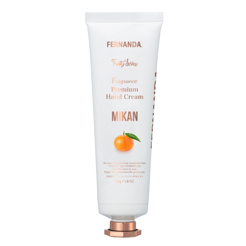 フェルナンダの『ミカンコレクション』がアップデートして再登場の画像