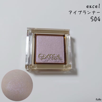 アイプランナー/excel/単色アイシャドウを使ったクチコミ(1枚目)