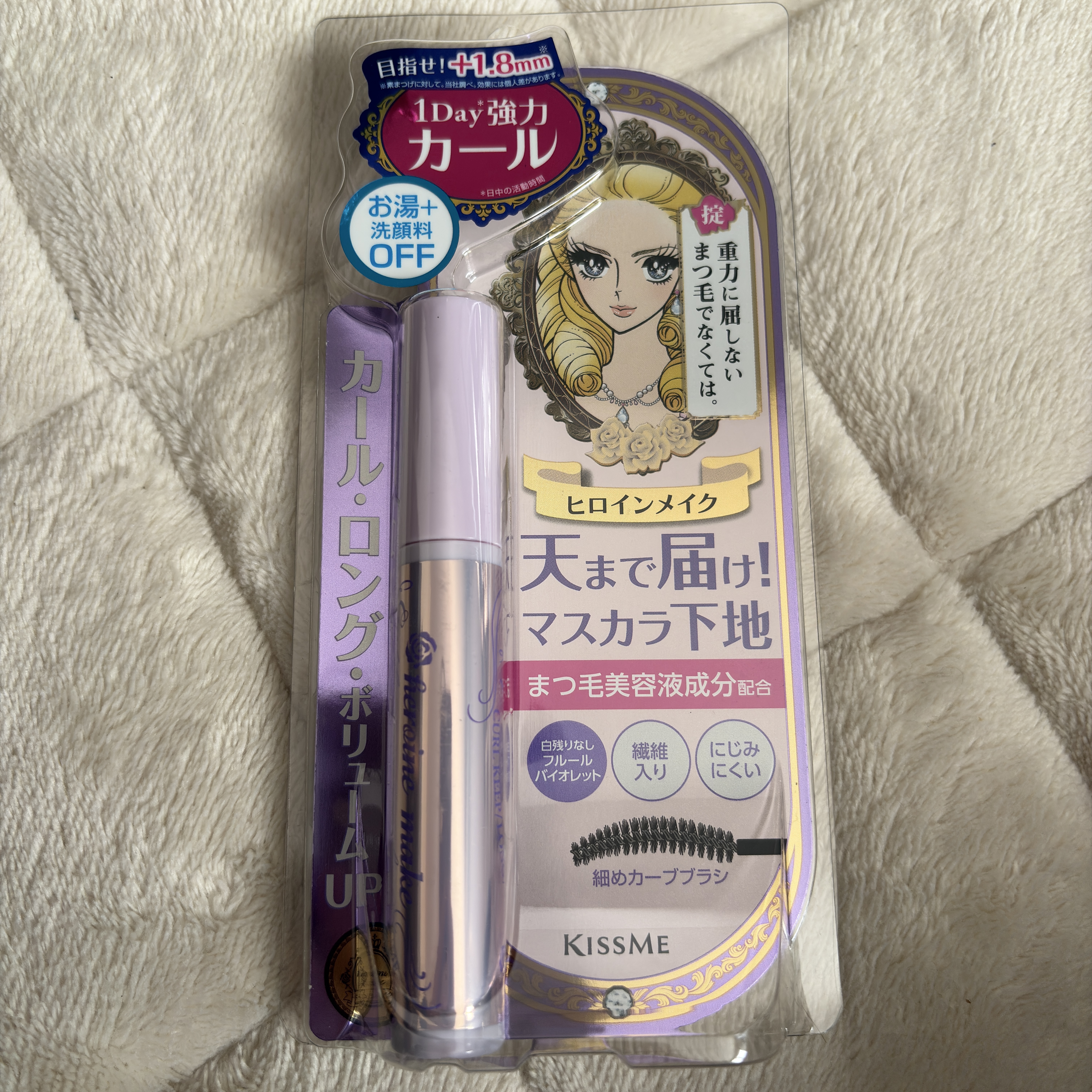 カールキープ マスカラベース/ヒロインメイク/マスカラ下地を使ったクチコミ（1枚目）