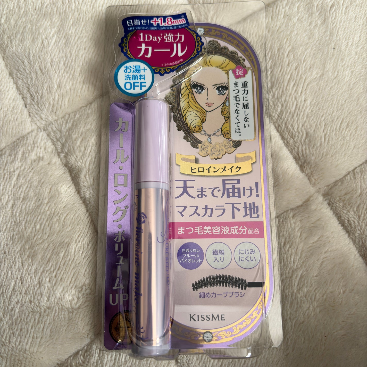 カールキープ マスカラベース/ヒロインメイク/マスカラ下地を使ったクチコミ(1枚目)