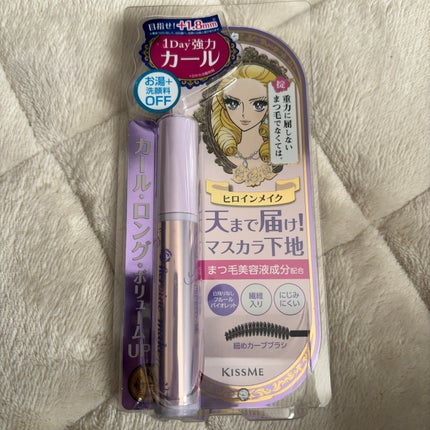カールキープ マスカラベース/ヒロインメイク/マスカラ下地を使ったクチコミ(1枚目)
