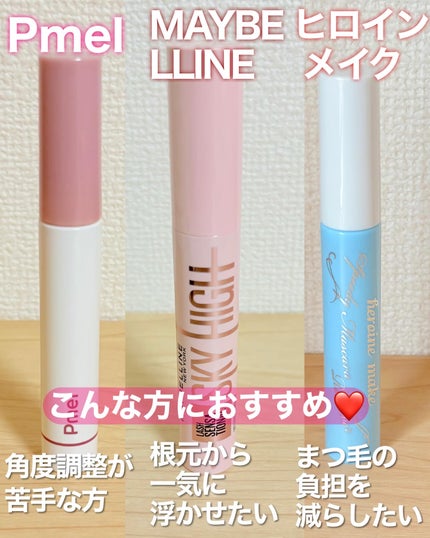 ヒロインメイクSP スピーディーマスカラリムーバー/ヒロインメイク/ポイントメイクリムーバーを使ったクチコミ(8枚目)