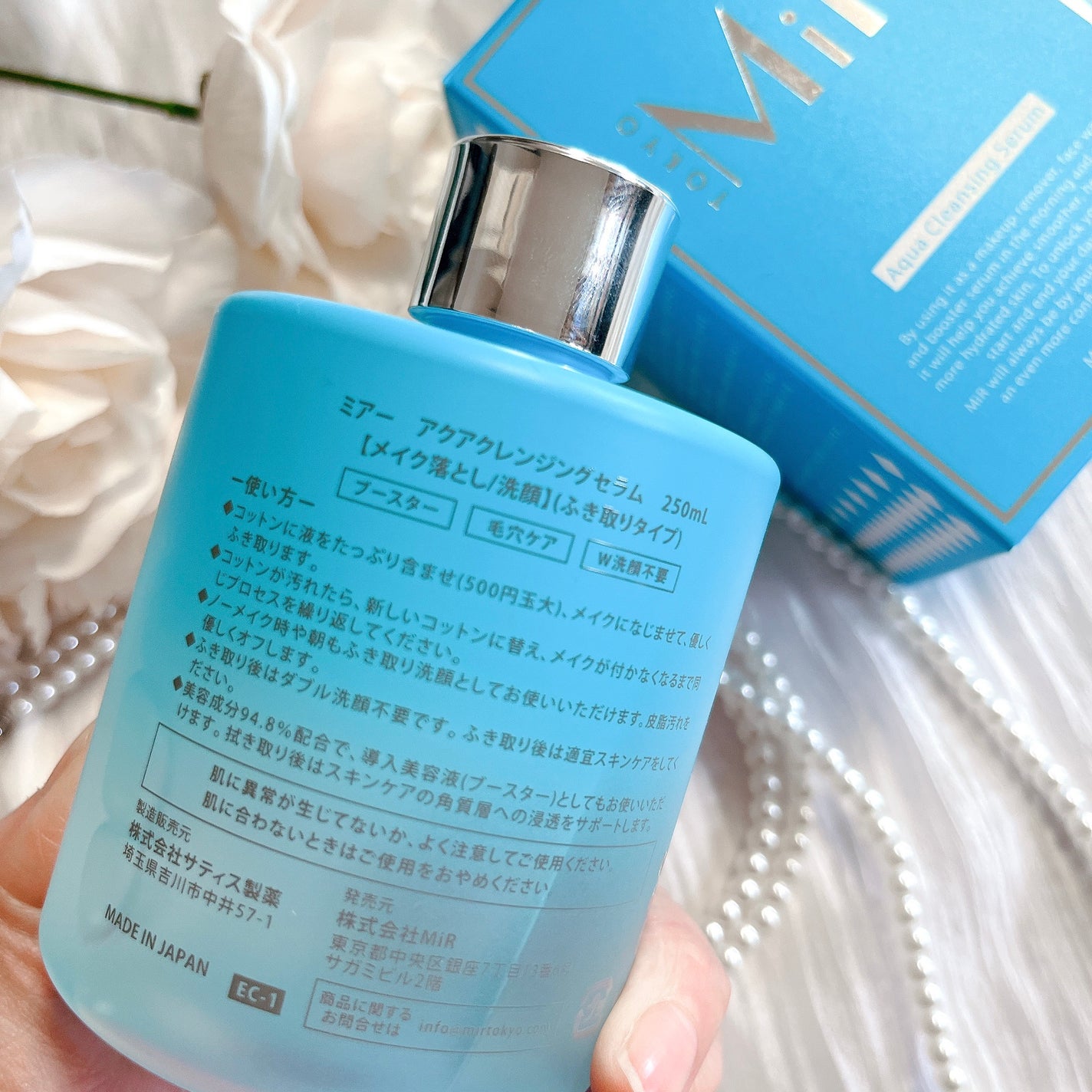 MiR アクアクレンジングセラム/MiR/クレンジングウォーターを使ったクチコミ(2枚目)