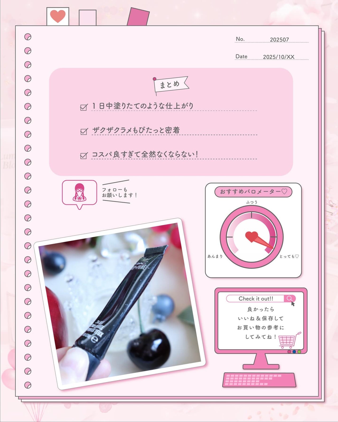 M·A·C プレップ プライム 24 アワー エクステンド アイ ベース/M・A・C/アイシャドウベースを使ったクチコミ(7枚目)