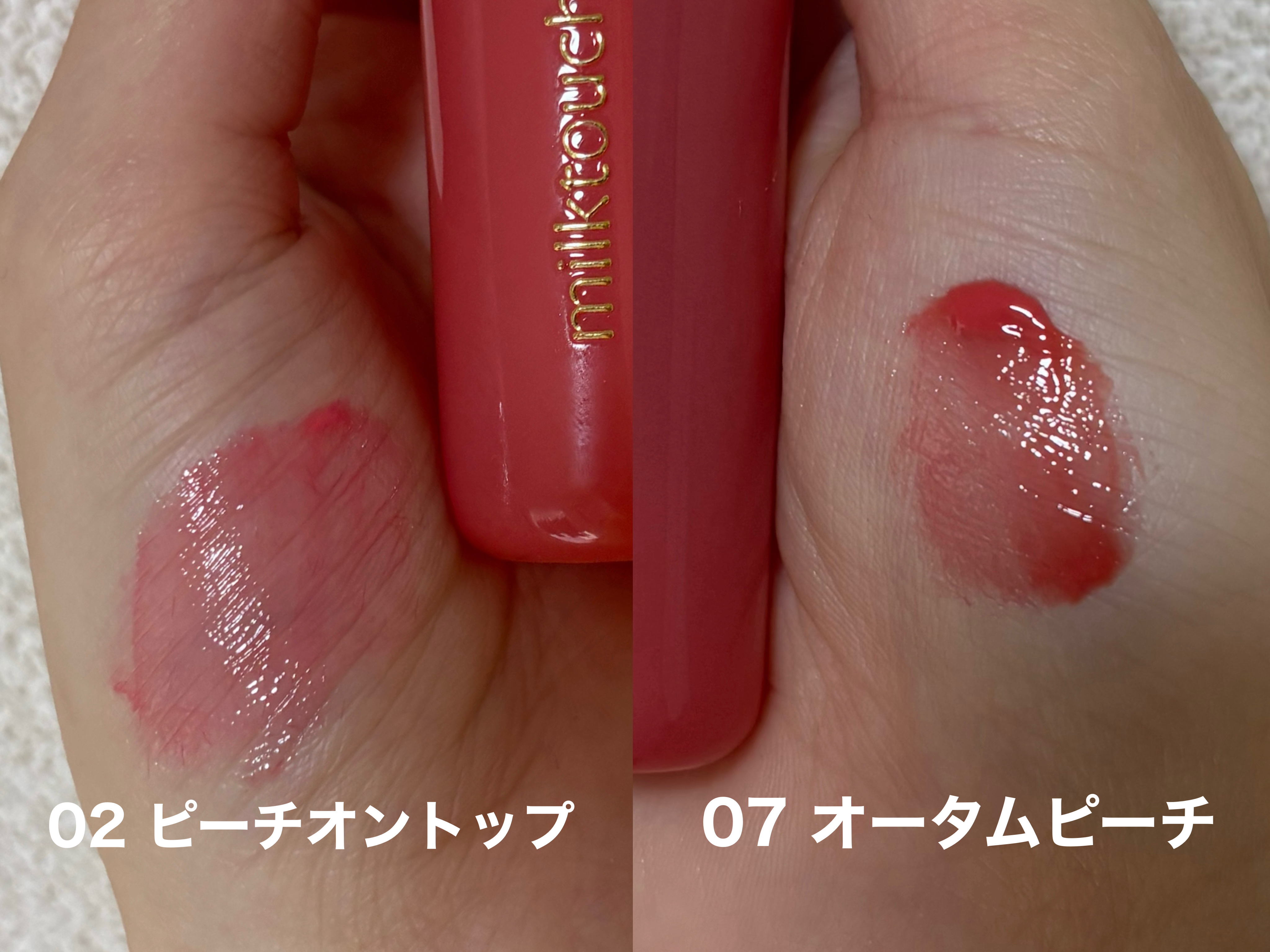 ジェリーフィットティンティッドグロウティント 02 ピーチオントップ(Peach On Top)/Milk Touch/リップティントを使ったクチコミ（2枚目）