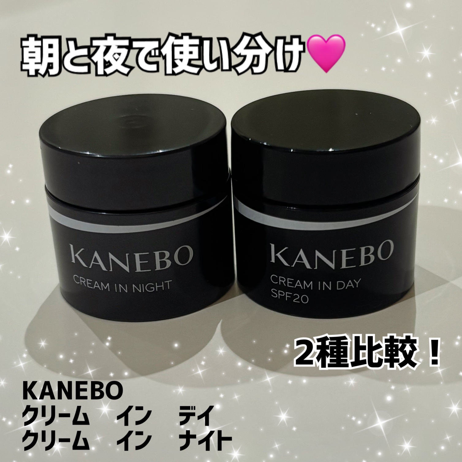 @コスメ様よりサンプルを頂いたので使用してみました！
さすがのリッチクリーム✨
朝の方は水々しく、夜の方が湿潤こってりな感じです🩵

香りもそれぞれ違うので、朝と夜でそれぞれ楽しめて良き‼️

現品購入ありありの商品です😊



#デパ