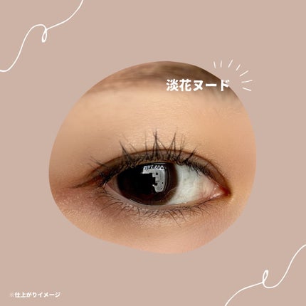 Kaica 1day 淡花ヌード(Awahana Nude)/Kaica/ワンデー(1DAY)カラコンの画像