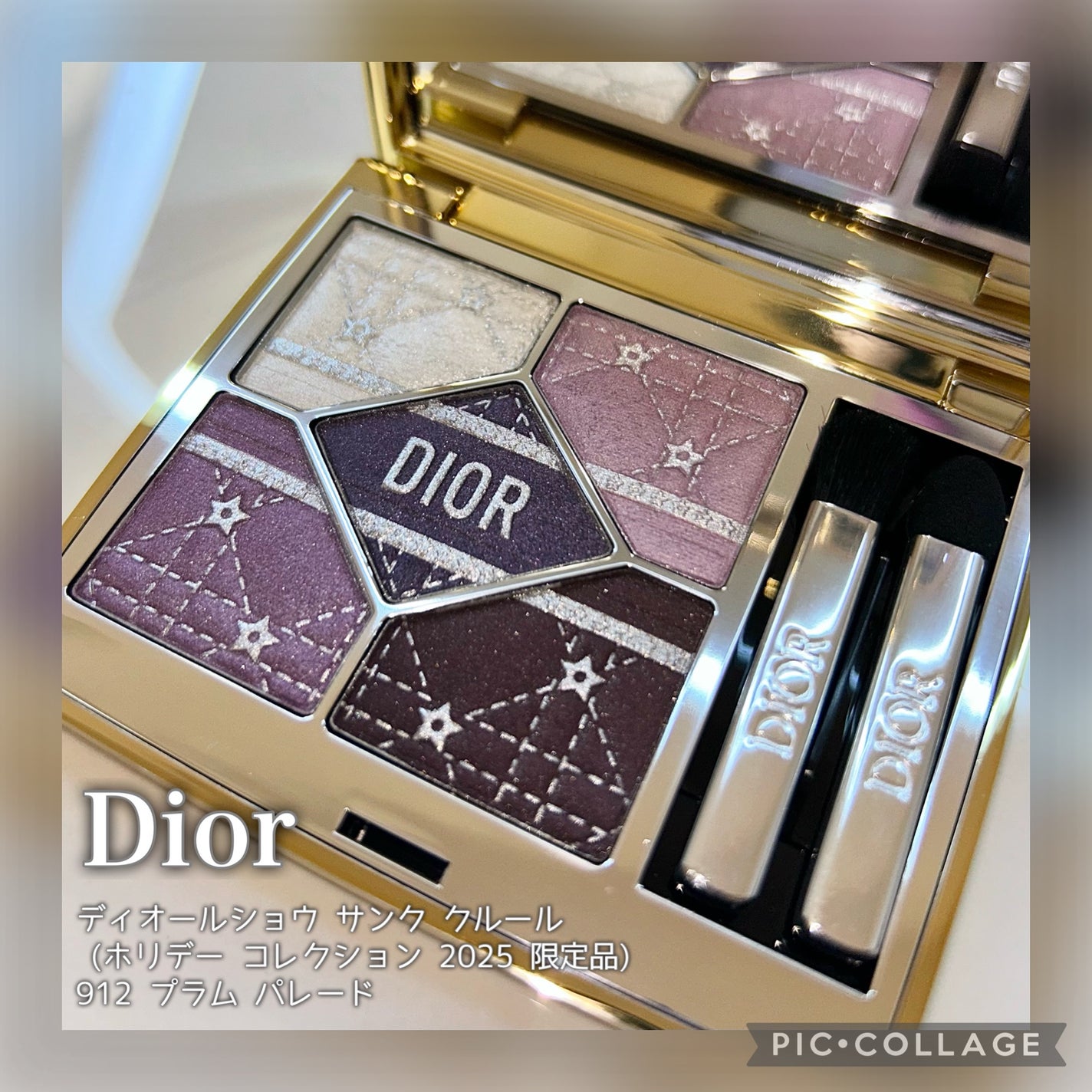 kopichan on LIPS 「Diorディオールショウサンククルール(ホリデーコレクション2..」(1枚目)