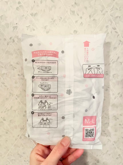 ソフィおでかけ交換ショーツ 2枚入り/ソフィ/ナプキンの画像