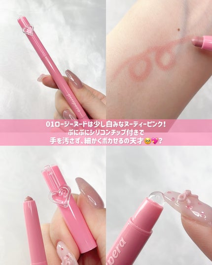 ペリペラ パフィー プランピング デュー リップ ペンシル/PERIPERA/リップライナーを使ったクチコミ(3枚目)