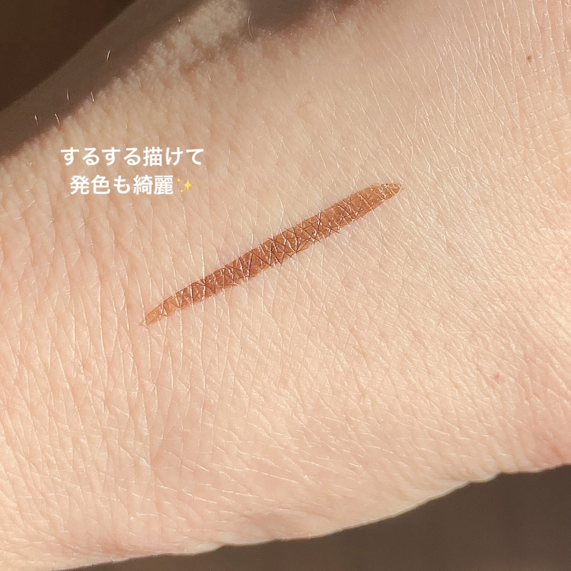 極細アイライナーEX/CEZANNE/リキッドアイライナーを使ったクチコミ（2枚目）