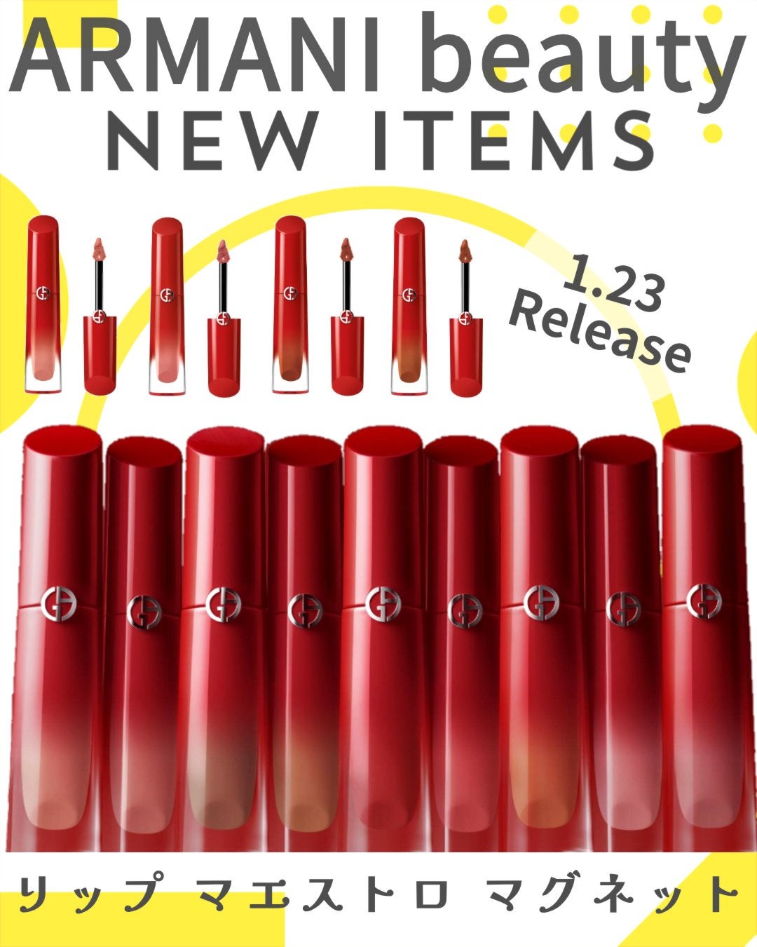 リップ マエストロ マグネット/ジョルジオ アルマーニ ビューティ/口紅を使ったクチコミ(1枚目)