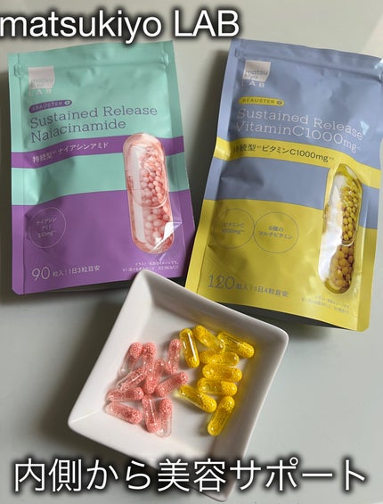 ビュースター 持続型ナイアシンアミド/matsukiyo LAB/美容サプリメントを使ったクチコミ(1枚目)
