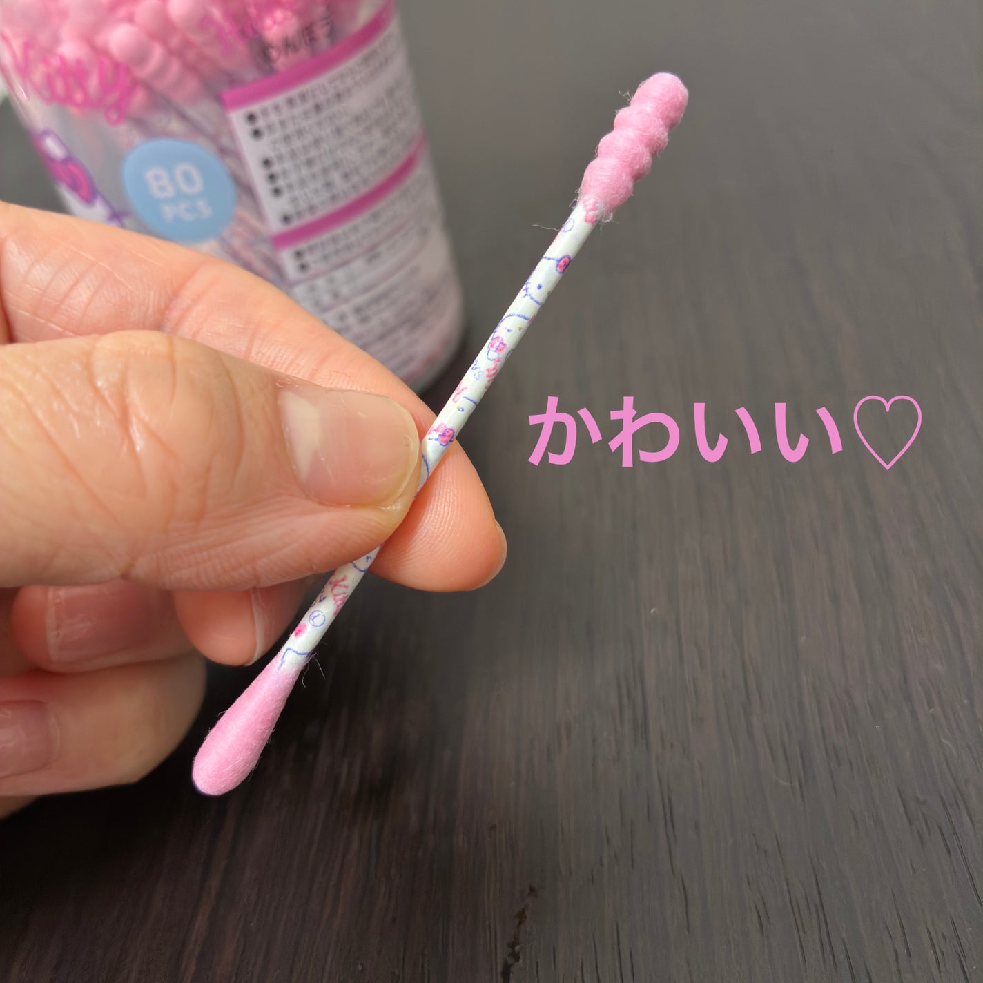 ゆみこさん on LIPS 「ダイソーのサンリオ綿棒かわいいですよね♡かわいい➕使い勝手良く..」(3枚目)