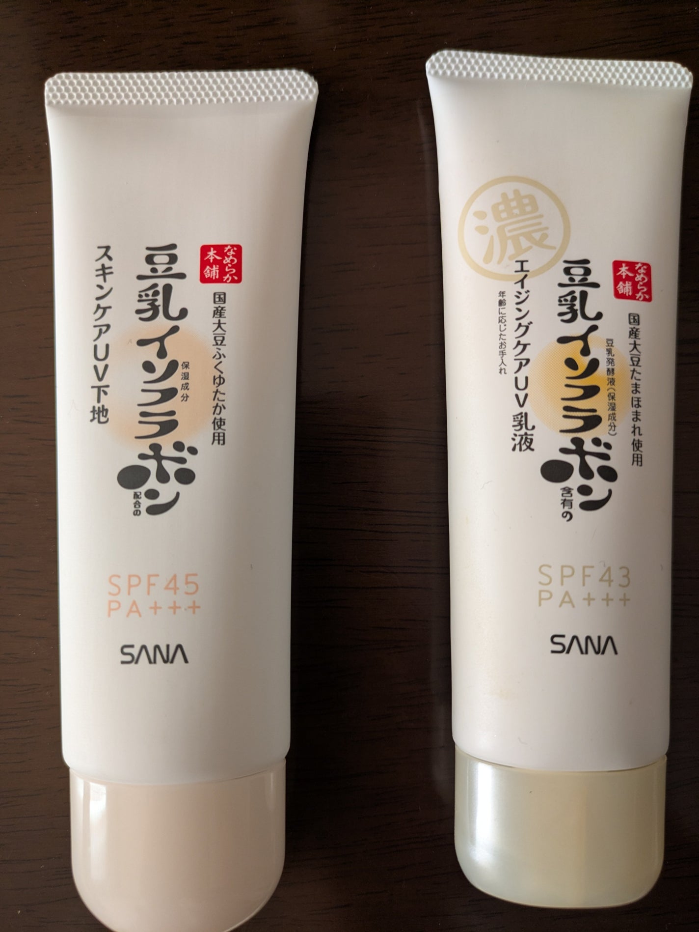 リンクルUV乳液/なめらか本舗/日焼け止めミルクを使ったクチコミ(3枚目)