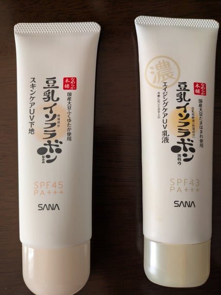 リンクルUV乳液/なめらか本舗/日焼け止めミルクを使ったクチコミ(3枚目)