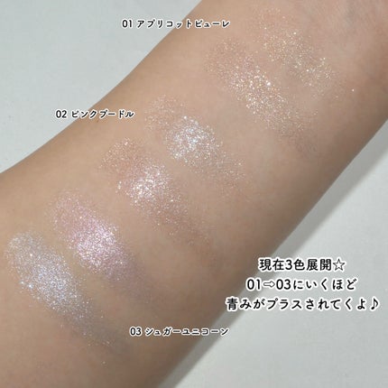 ラメマニア/キャンメイク/アイシャドウを使ったクチコミ(5枚目)