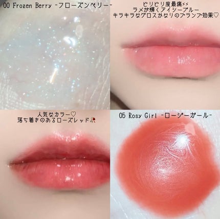 ジューシーベリープランピングリップオイル/TOCOBO/リップグロスを使ったクチコミ(1枚目)