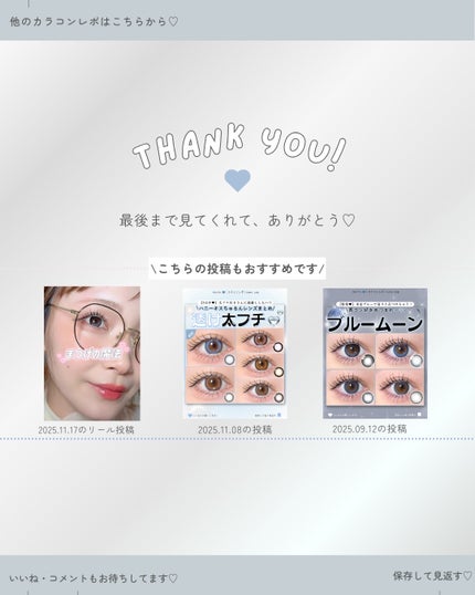 TOPARDS 1day/TOPARDS/ワンデー(1DAY)カラコンを使ったクチコミ(3枚目)