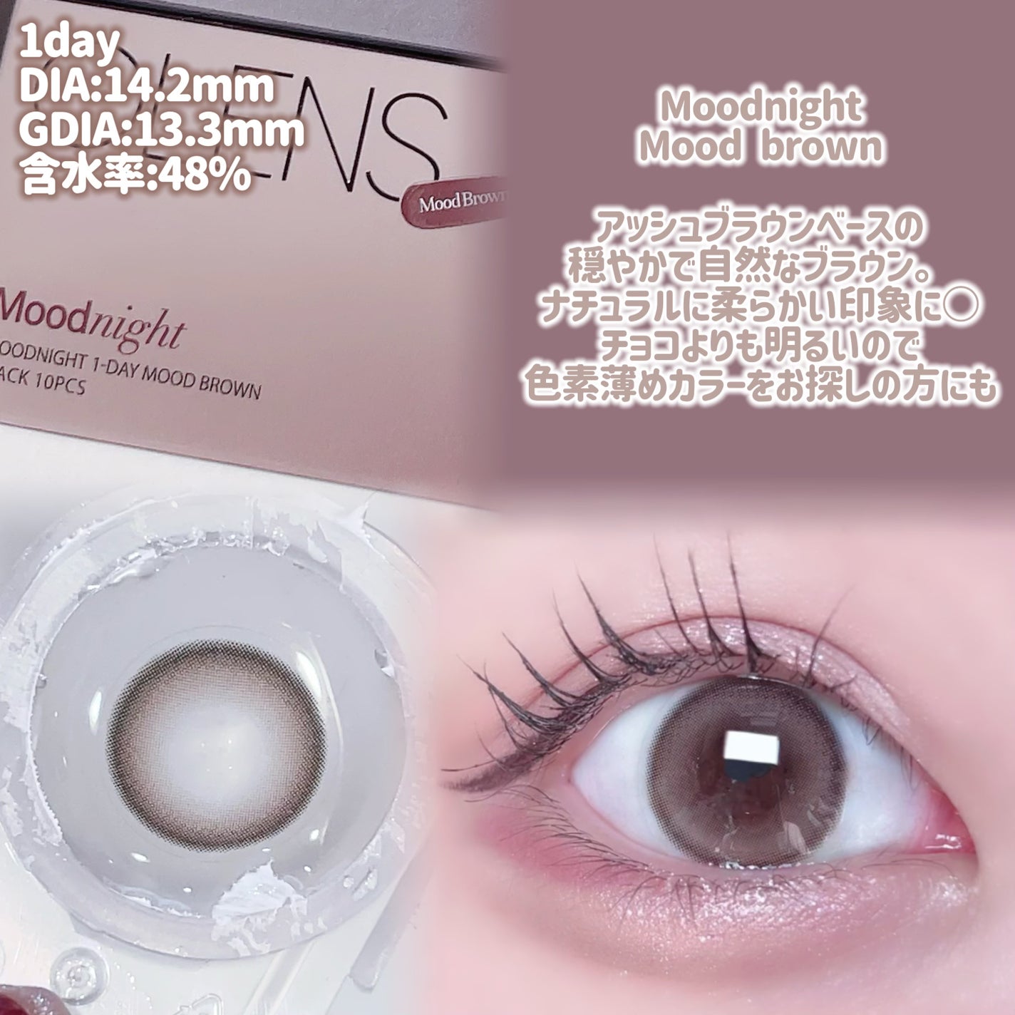 Moodnight 1Month/OLENS/カラーコンタクトレンズを使ったクチコミ(4枚目)
