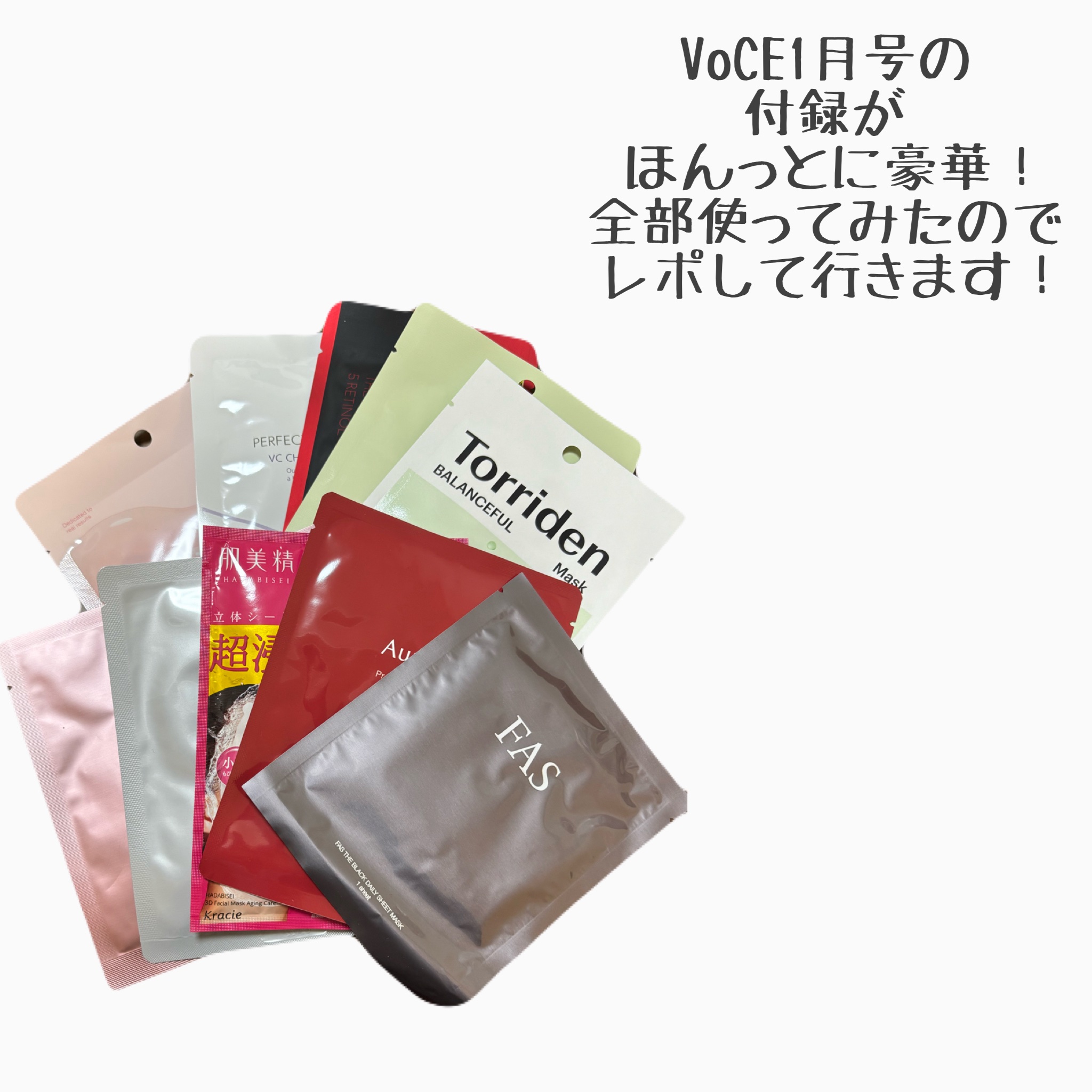 オレリー　プレミアムモイスチャーシートマスク〈夜用シートマスク〉/Aurelie./シートマスク・パックを使ったクチコミ（2枚目）