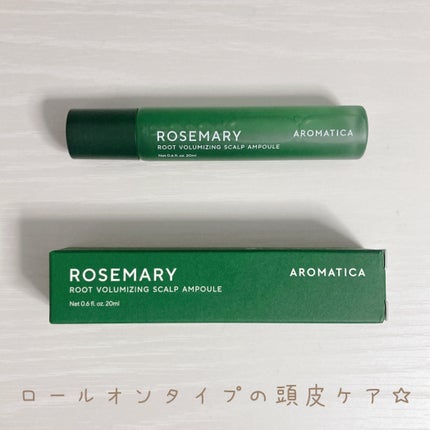 AROMATICA ローズマリールートバランジングスカルプアンプルのクチコミ「AROMATICA
ローズマリールートボリューマイジングスカルプアンプル
ロールオンタイプ.....」(1枚目)