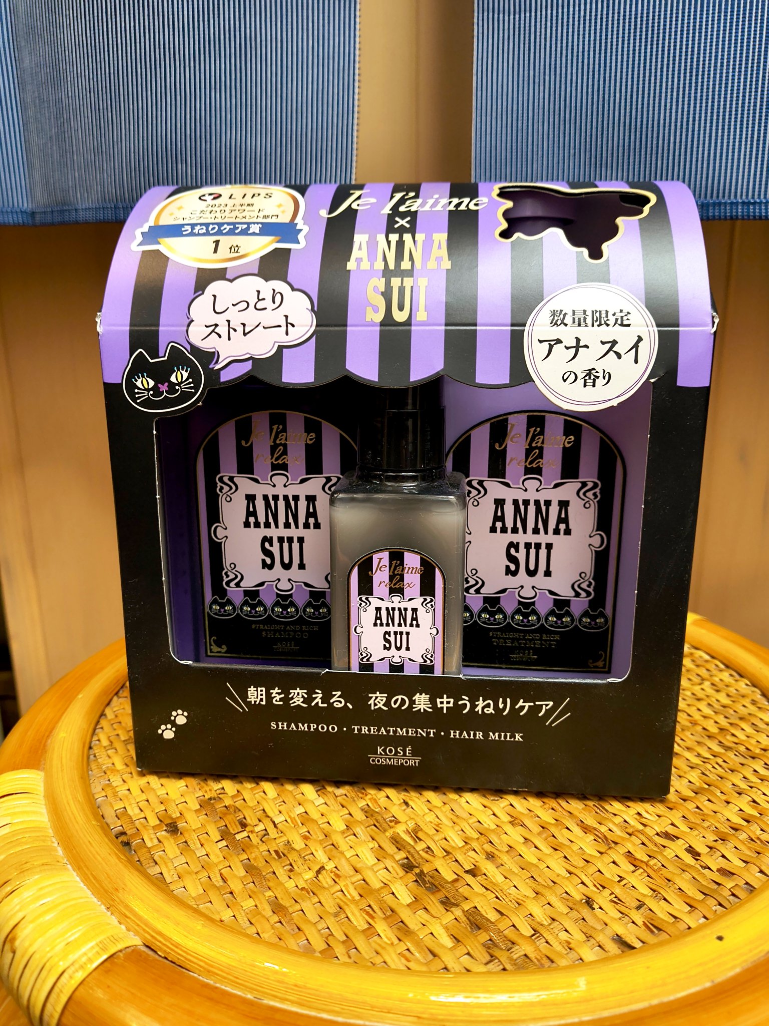 Je l'aime ジュレーム　リラックス　ANNA SUIヘアケアボックスのクチコミ「🖤💜【即完売レベル…！】

アナスイ × ジュレーム コラボ💐
やっとゲットした…この入手困難.....」（2枚目）