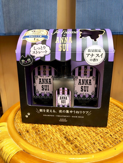 ジュレーム リラックス ANNA SUIヘアケアボックス/Je l'aime/市販シャンプーを使ったクチコミ(2枚目)