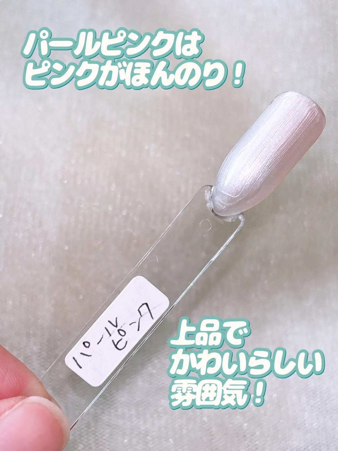 ジェルネイル(ライト対応)/セリア/ジェルネイルを使ったクチコミ(8枚目)