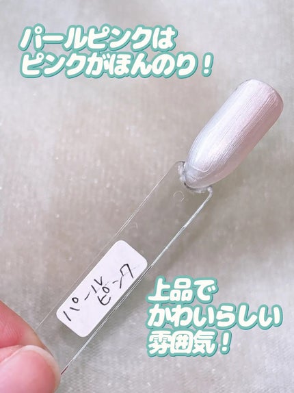 ジェルネイル(ライト対応)/セリア/ジェルネイルを使ったクチコミ(8枚目)