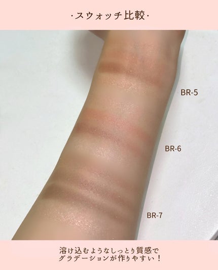 ケイト メロウブラウンアイズ/KATE/アイシャドウパレットを使ったクチコミ(6枚目)