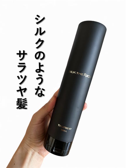 SILK THE RICH スカルプ&リペア シャンプー・トリートメント/SILK THE RICH/市販シャンプーを使ったクチコミ(1枚目)