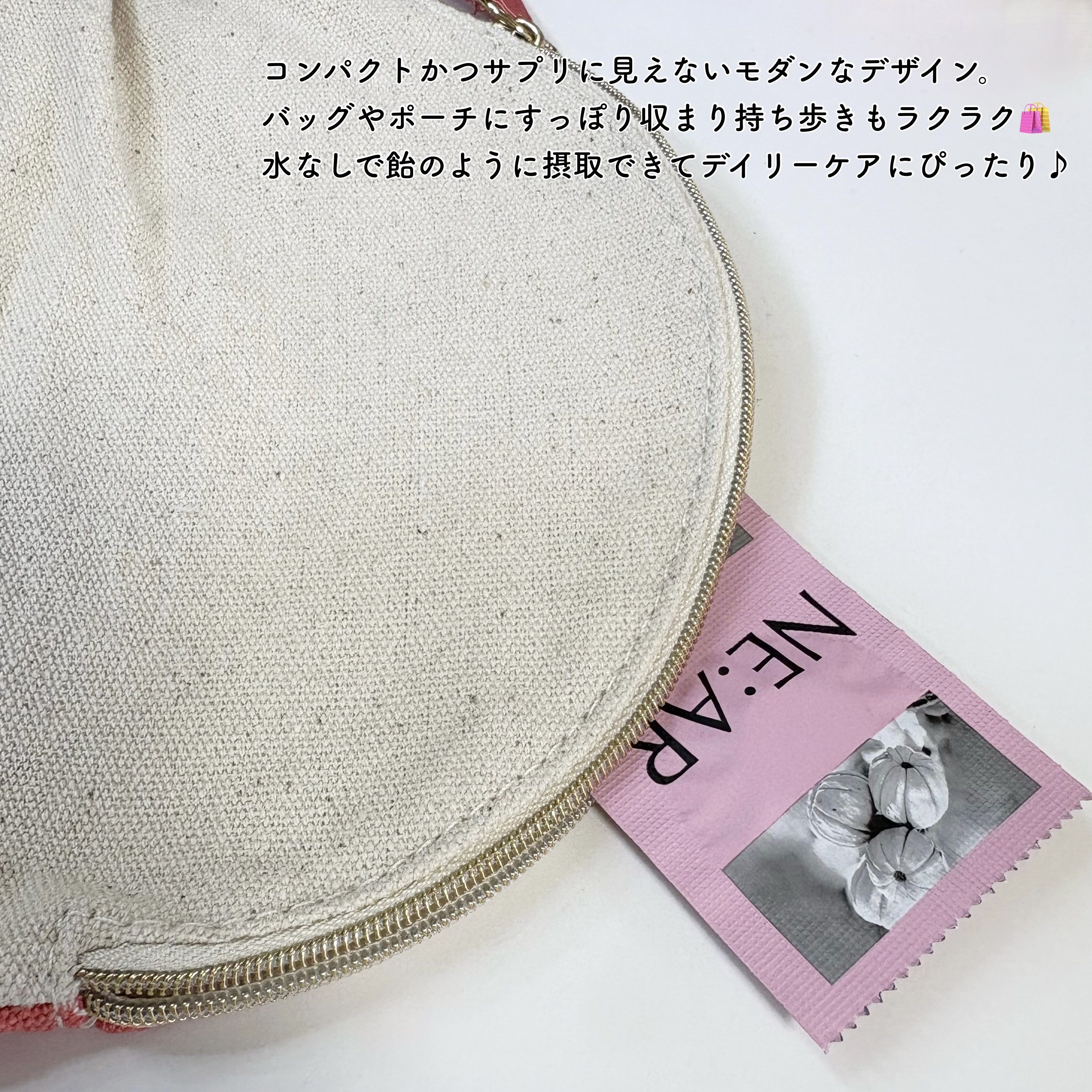 ガルシニア/NE:AR/ボディサプリメントを使ったクチコミ（3枚目）