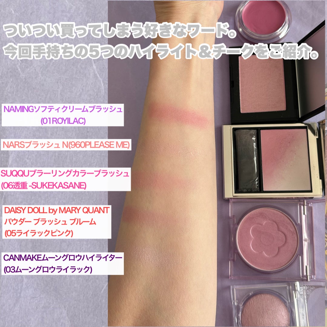 ブラッシュ N/NARS/パウダーチークを使ったクチコミ(3枚目)