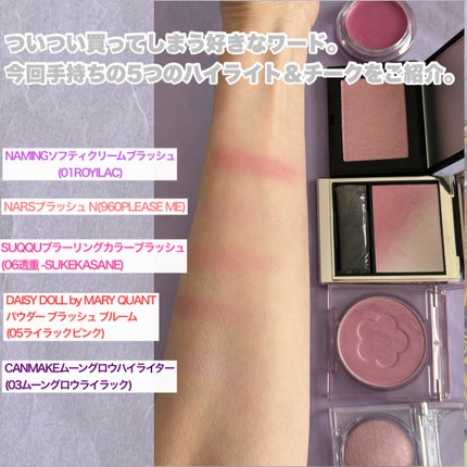 ブラーリング カラー ブラッシュ/SUQQU/パウダーチークを使ったクチコミ(3枚目)