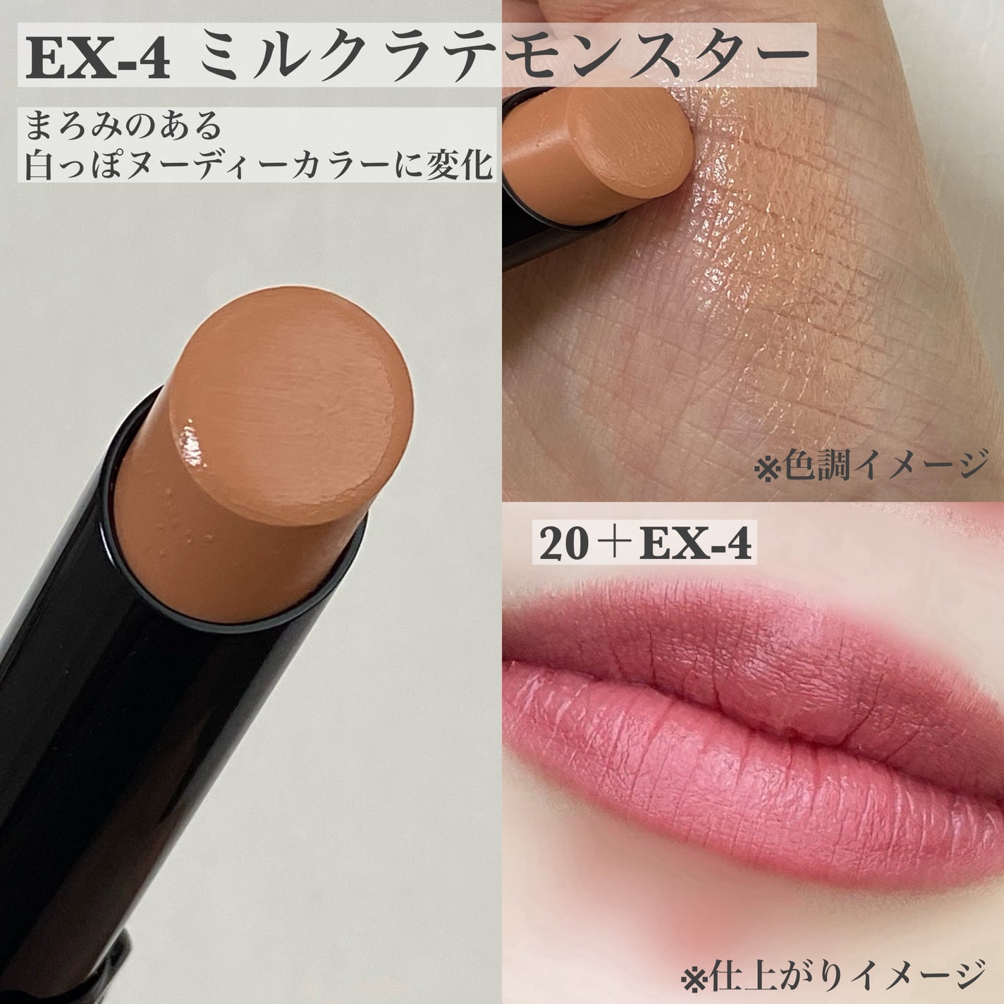 ケイト リップモンスター/KATE/口紅を使ったクチコミ(7枚目)