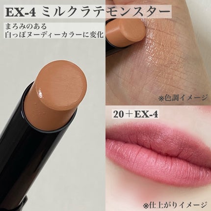 ケイト リップモンスター/KATE/口紅を使ったクチコミ(7枚目)