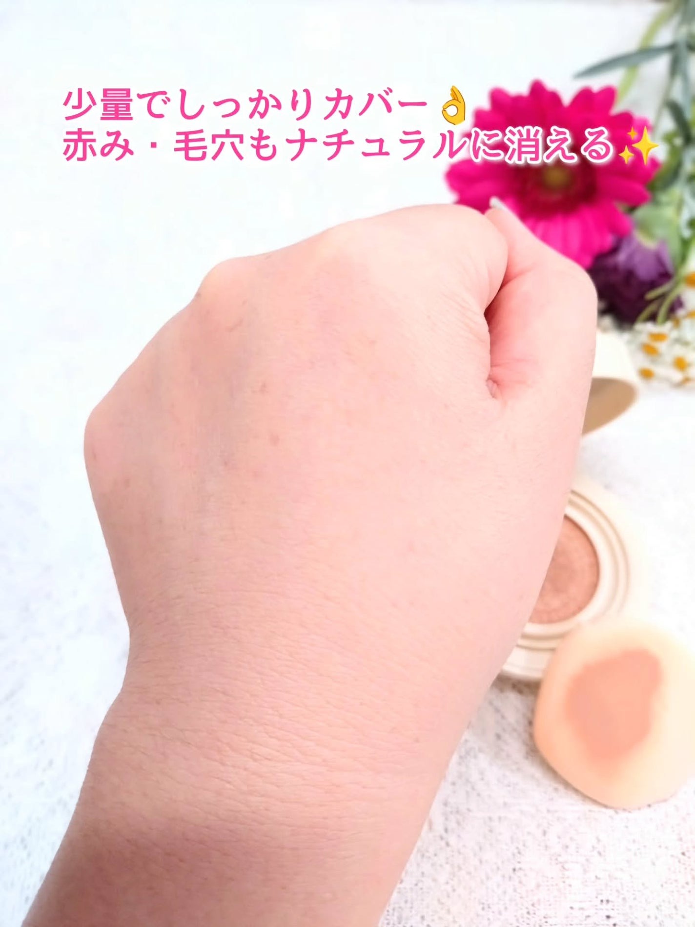 ルポ クッションファンデーション/skim /クッションファンデーションを使ったクチコミ(3枚目)