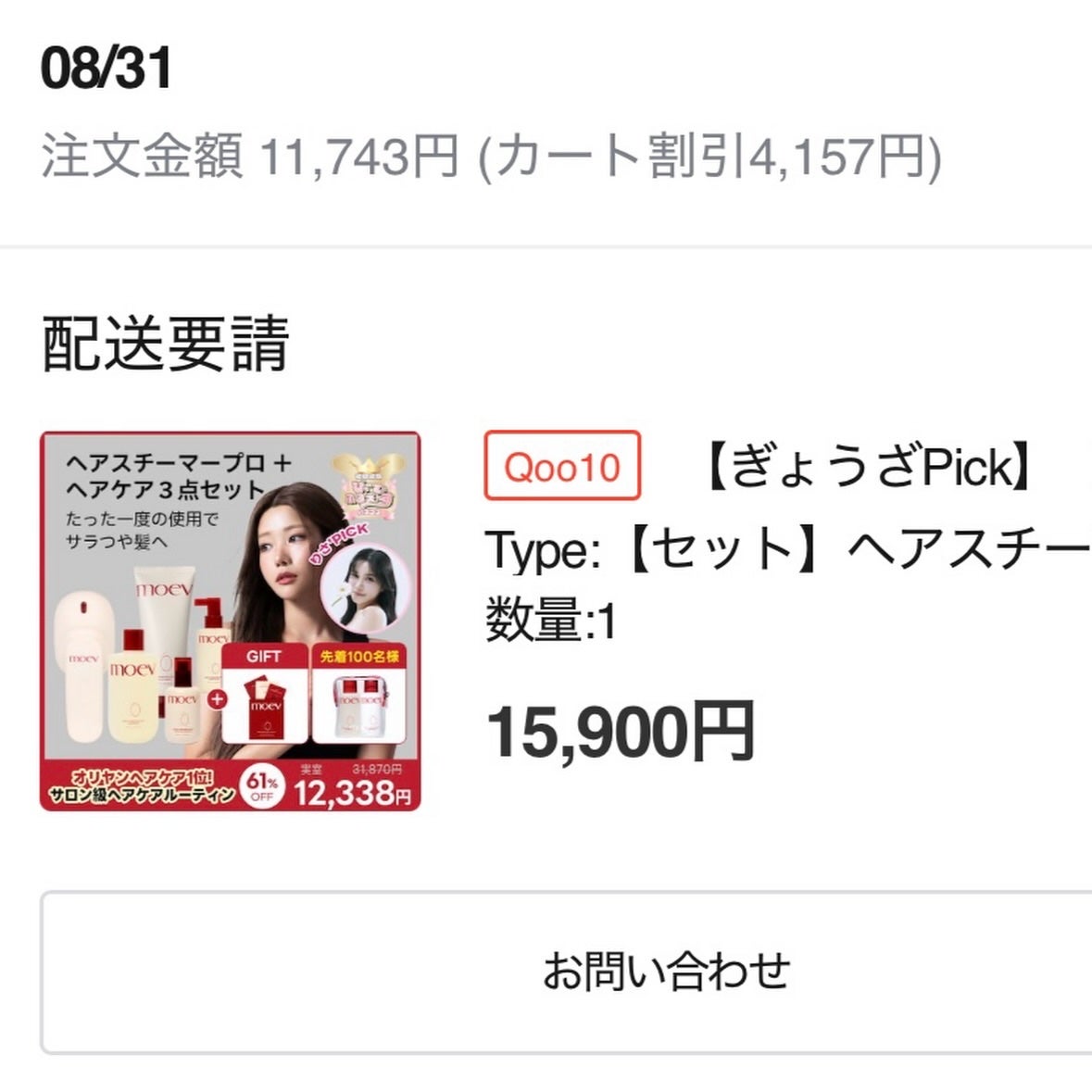 ããð ïœãã©ããããŸãâ¡ on LIPS ã.ãã¢ã±ã¢ã«ãã ãããããŸããªãæ¹ãã䜿ã£ãŠã¿ãŠæ¬²ããïŒðmo..ãïŒ5æç®ïŒ