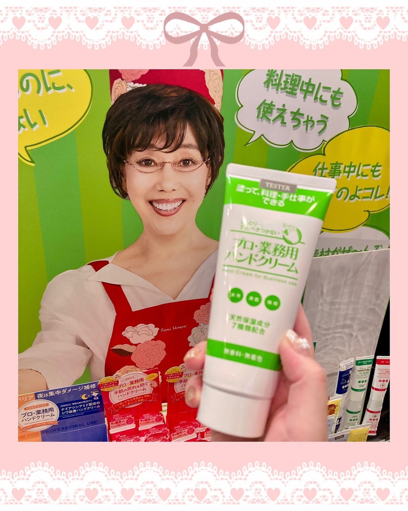 プロ・業務用 ハンドクリーム 無香料/プロ・業務用/ハンドクリームを使ったクチコミ(4枚目)