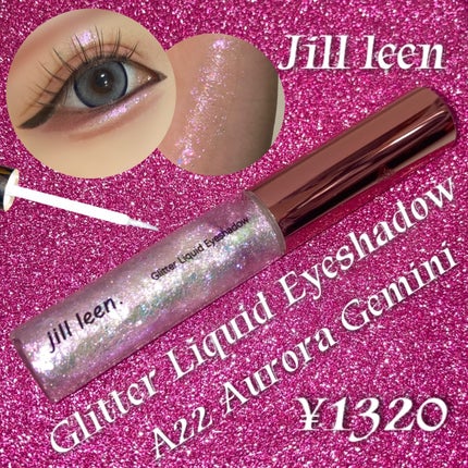 スターグリッターライナー/jill leen./ジェルアイライナーを使ったクチコミ(1枚目)