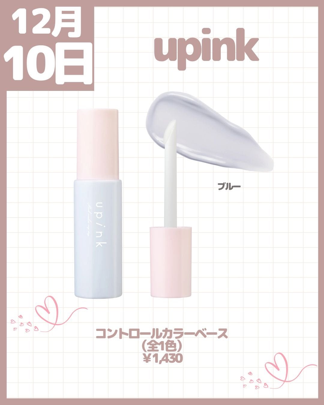 &be ルミナイジングパウダー/&be/パウダーハイライトを使ったクチコミ(9枚目)