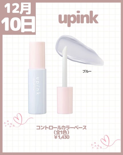 &be ルミナイジングパウダー/&be/パウダーハイライトを使ったクチコミ(9枚目)