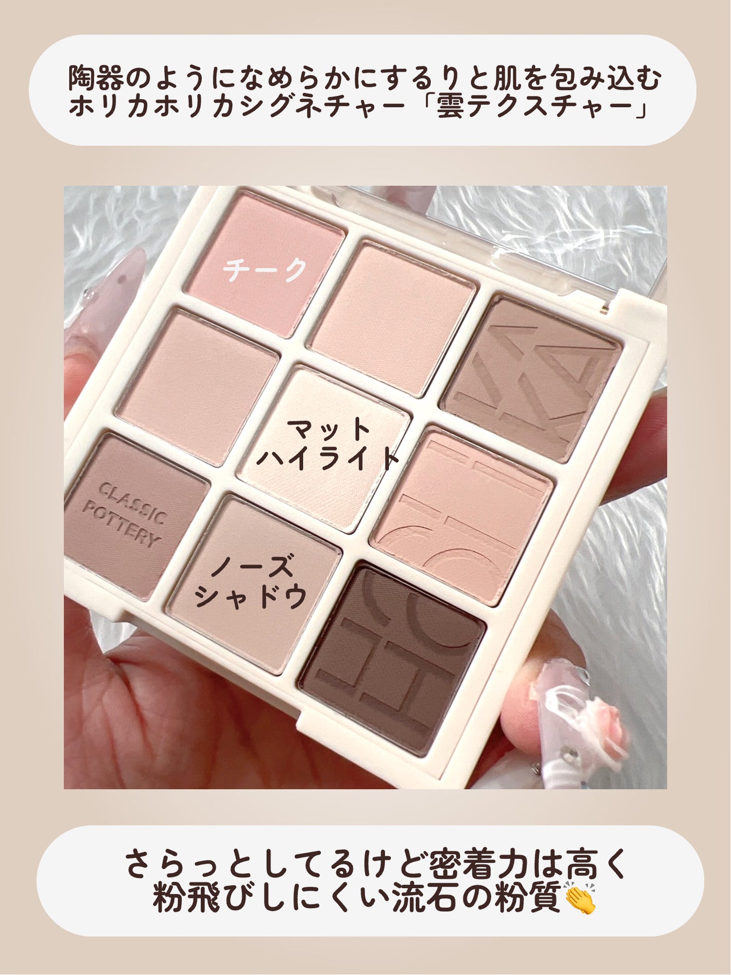 マイフェイブムードアイパレット 9カラー/HOLIKA HOLIKA/アイシャドウパレットを使ったクチコミ(3枚目)