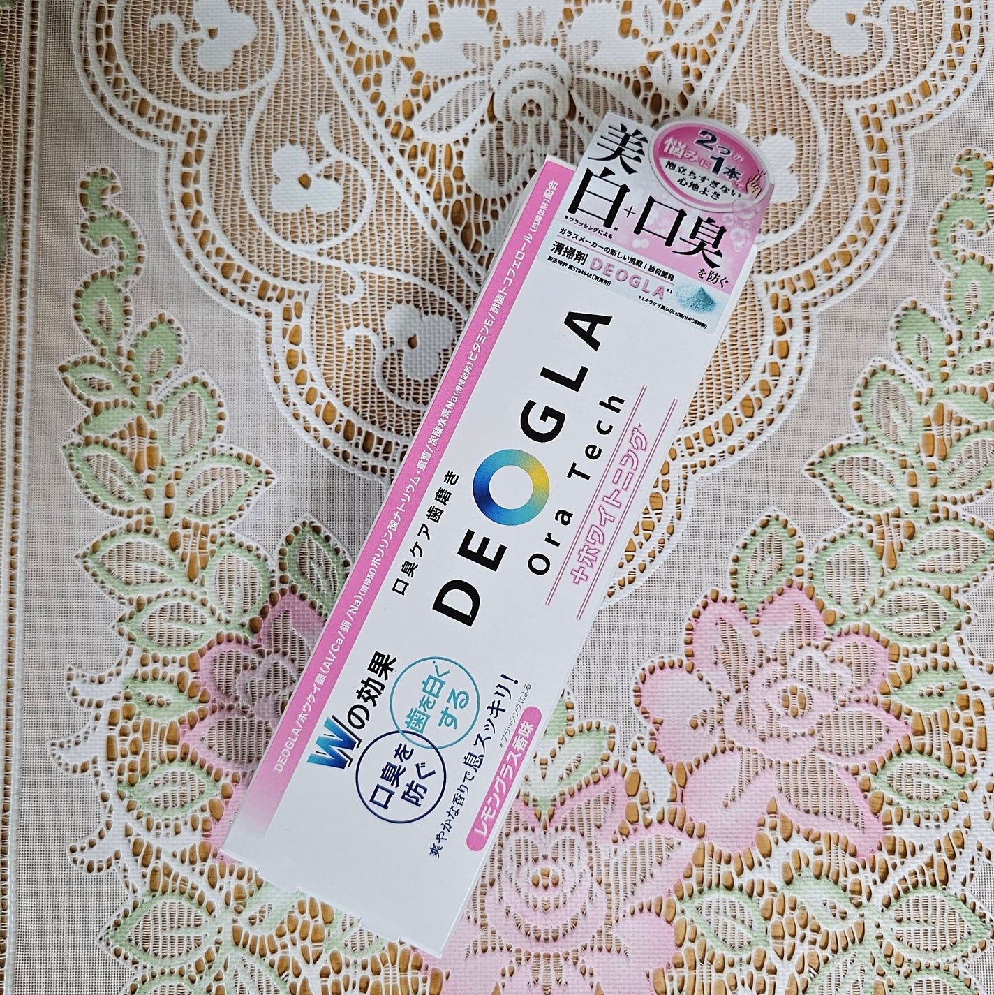 デオグラオーラテック +ホワイトニング/DEOGLA/歯磨き粉を使ったクチコミ(2枚目)