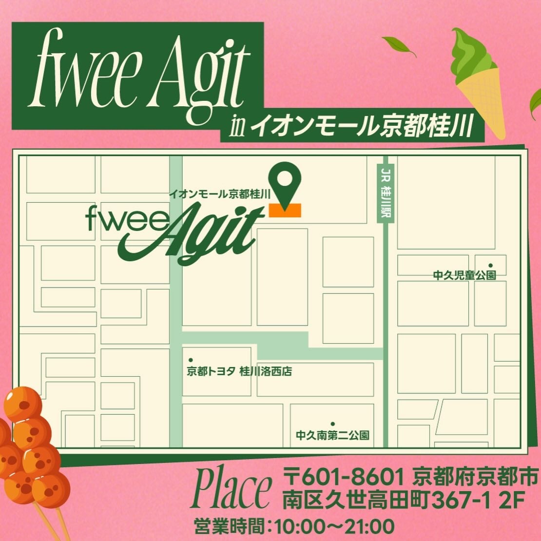 スパグロウUVトーンアップベース/fwee/化粧下地を使ったクチコミ(8枚目)