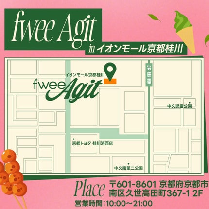 スパグロウUVトーンアップベース/fwee/化粧下地を使ったクチコミ(8枚目)