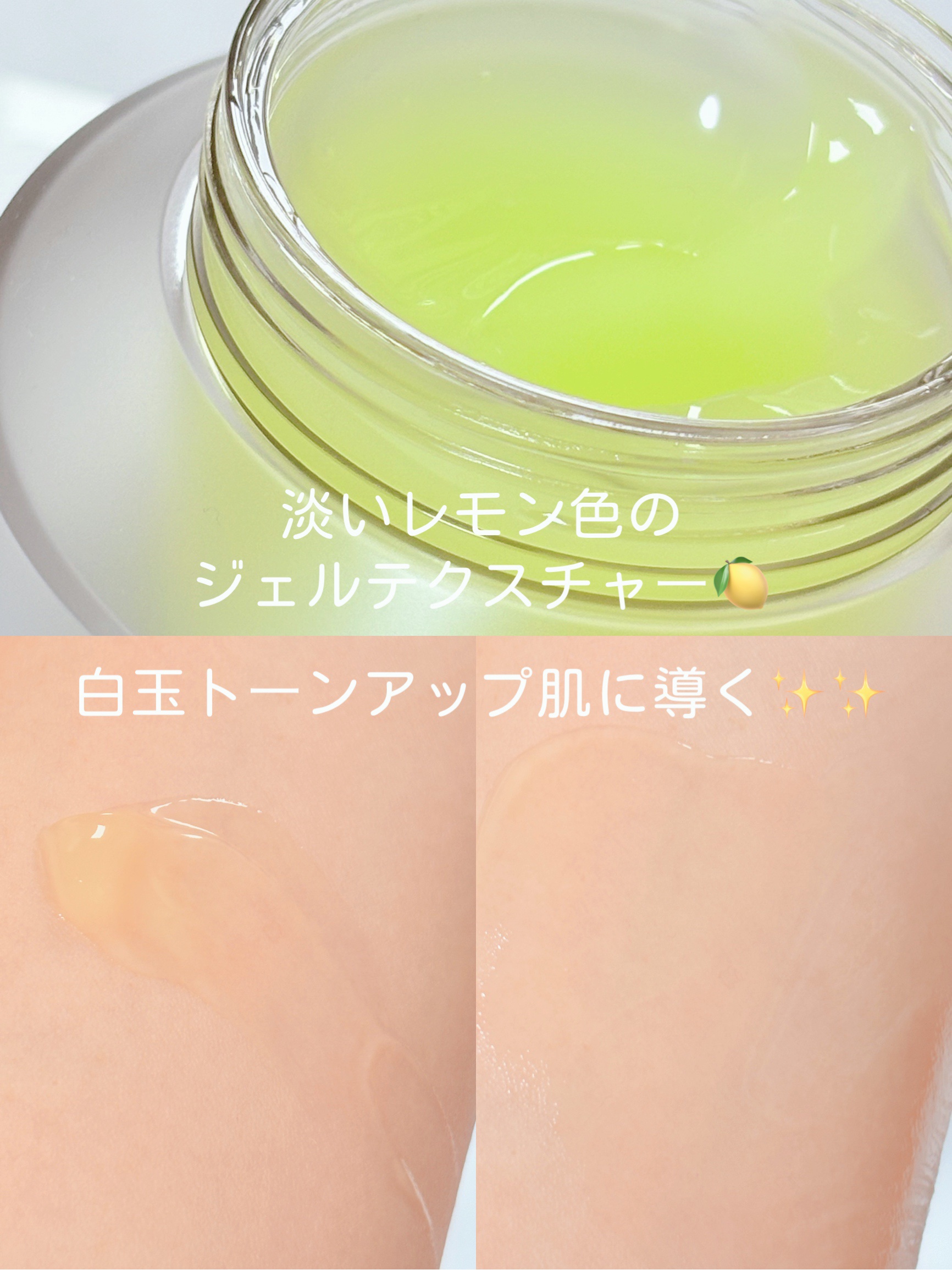 グルタチオンラディアンスクリーム/SKIN&LAB/フェイスクリームを使ったクチコミ（3枚目）