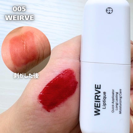 リップティーク/oiad/口紅を使ったクチコミ(5枚目)