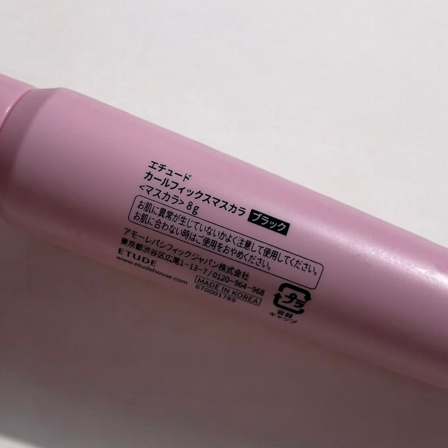 カールフィックスマスカラ/ETUDE/マスカラを使ったクチコミ(3枚目)